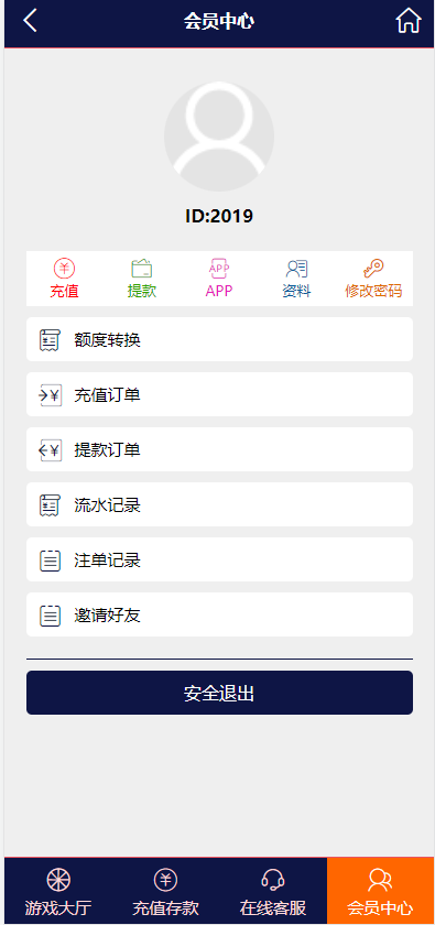 图片[7]-幸运28源码/番摊玩法多彩种/无限加彩+代理系统/预留真人接口-高山源码