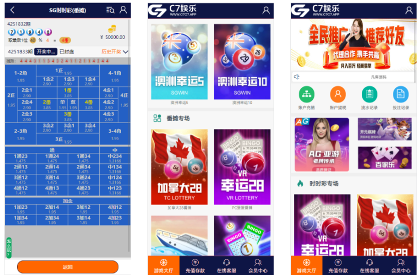 幸运28源码/番摊玩法多彩种/无限加彩+代理系统/预留真人接口-高山源码