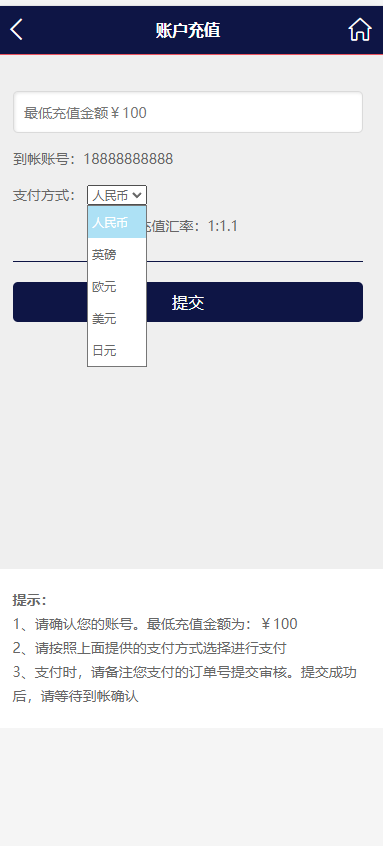 图片[9]-云鼎28多语言彩票源码/海外彩票源码/无限加彩/代理系统/机器人自动下注/批量预设开奖-高山源码