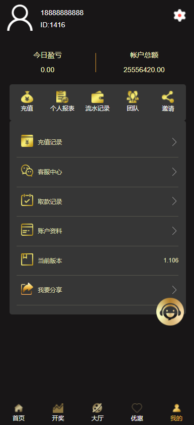 图片[10]-云鼎28多语言彩票源码/海外彩票源码/无限加彩/代理系统/机器人自动下注/批量预设开奖-高山源码