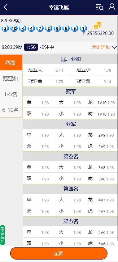 图片[5]-云鼎28多语言彩票源码/海外彩票源码/无限加彩/代理系统/机器人自动下注/批量预设开奖-高山源码
