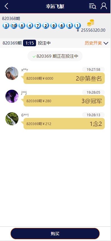 图片[1]-云鼎28多语言彩票源码/海外彩票源码/无限加彩/代理系统/机器人自动下注/批量预设开奖-高山源码