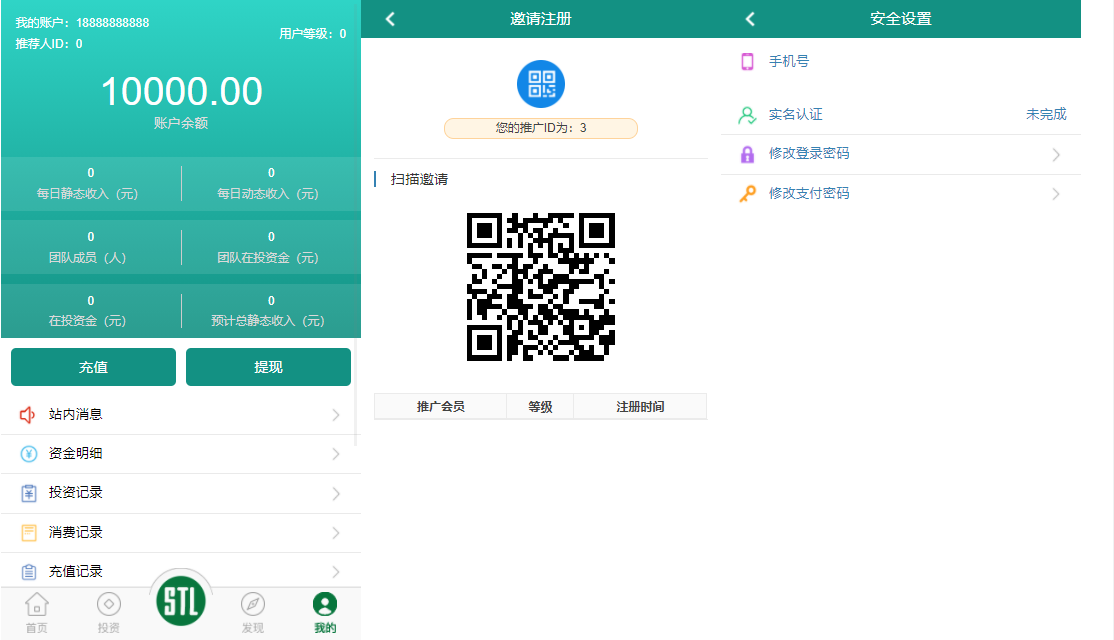 图片[1]-开发版生态农庄.投资理财源码下载-高山源码