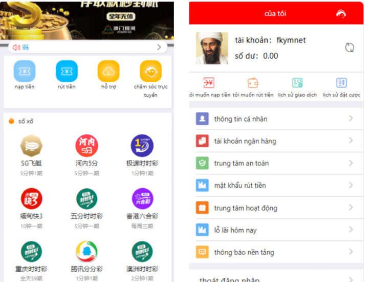 大富越南语系统源码|ssc源码|越南语平台|系统开奖正常-高山源码