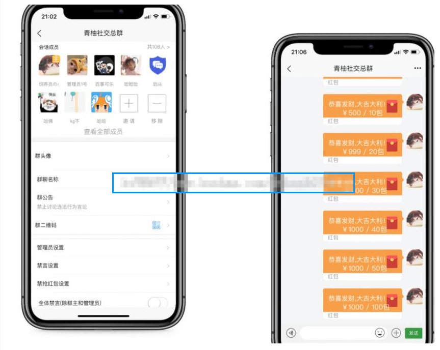 图片[3]-IM系统H5+安卓+IOS客户端：实现红包转账、朋友圈功能，并附带视频教程-高山源码