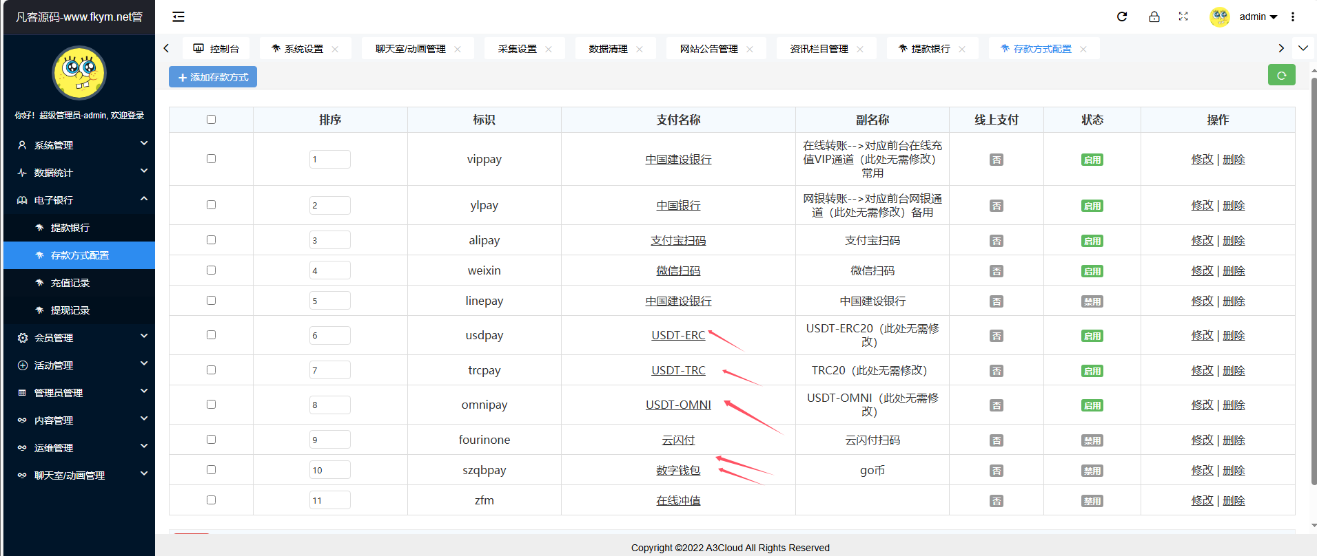 图片[31]-2024完整大富聚星二开修复优化改版 ，带USDT，钱包充取，改单，预设功能 系统和官方系列彩【购买此套包搭建】-高山源码