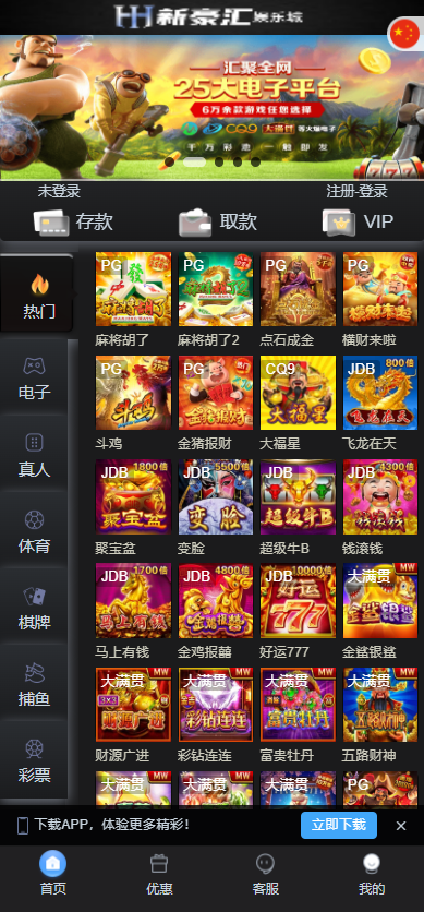 图片[7]-美盛接口 5种语言 多语言综合娱乐 综合盘 包含真人 电子 棋牌 体育 彩票包网源码带USDT钱包充取，后台功能齐全，附搭建说明-高山源码