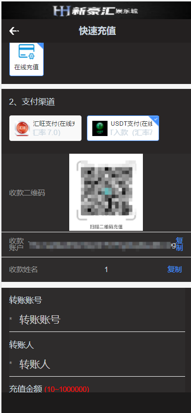 图片[3]-美盛接口 5种语言 多语言综合娱乐 综合盘 包含真人 电子 棋牌 体育 彩票包网源码带USDT钱包充取，后台功能齐全，附搭建说明-高山源码