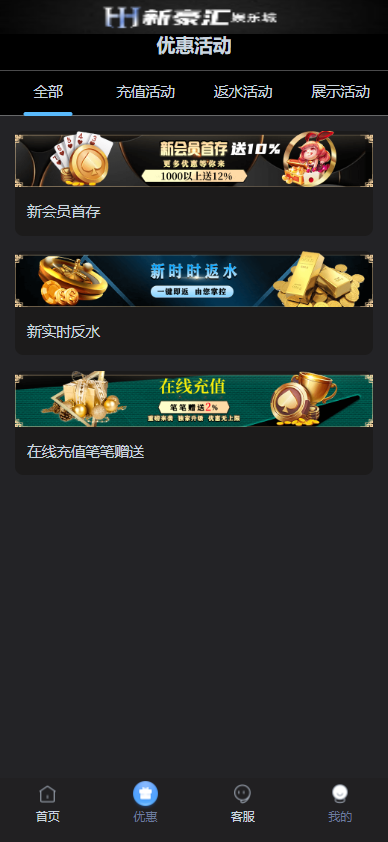 图片[1]-美盛接口 5种语言 多语言综合娱乐 综合盘 包含真人 电子 棋牌 体育 彩票包网源码带USDT钱包充取，后台功能齐全，附搭建说明-高山源码