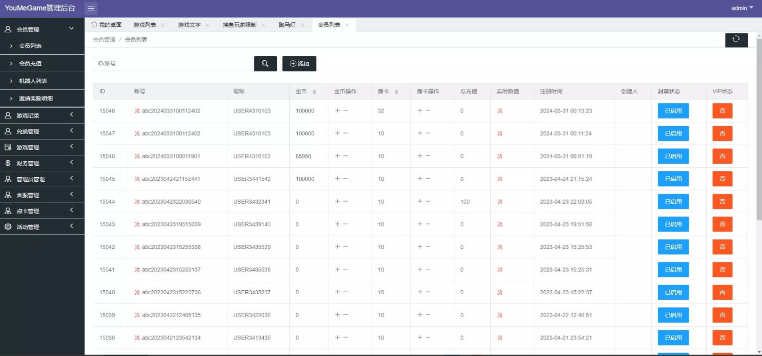 图片[7]-H5电玩城119游戏版本+可打包APP+视频搭建教程-高山源码