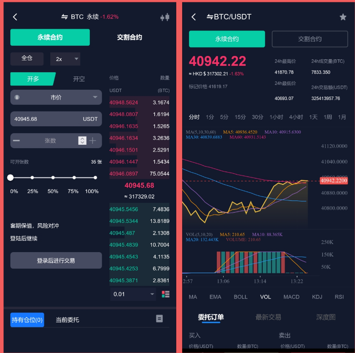 图片[2]-综合交易所完全开源/前端vue10国语言综合交易所完全开源/前端vue10国语言java版综合交易所系统/股票/外汇/虚拟币交易所系统/全开源/合约/c2c综合交易所完全开源/前端vue综合交易所完全开源/前端vue10国语言-高山源码