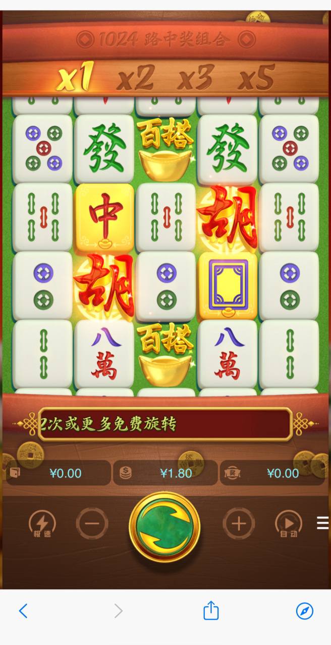 图片[8]-美盛接口 5种语言 多语言综合娱乐 综合盘 包含真人 电子 棋牌 体育 彩票包网源码带USDT钱包充取，后台功能齐全，附搭建说明-高山源码