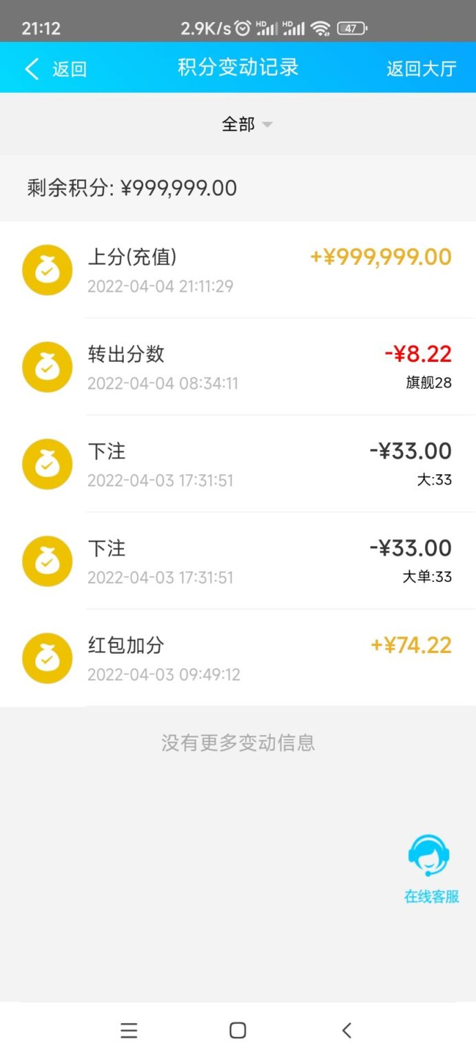图片[3]-旧版旗舰28/java语言-高山源码
