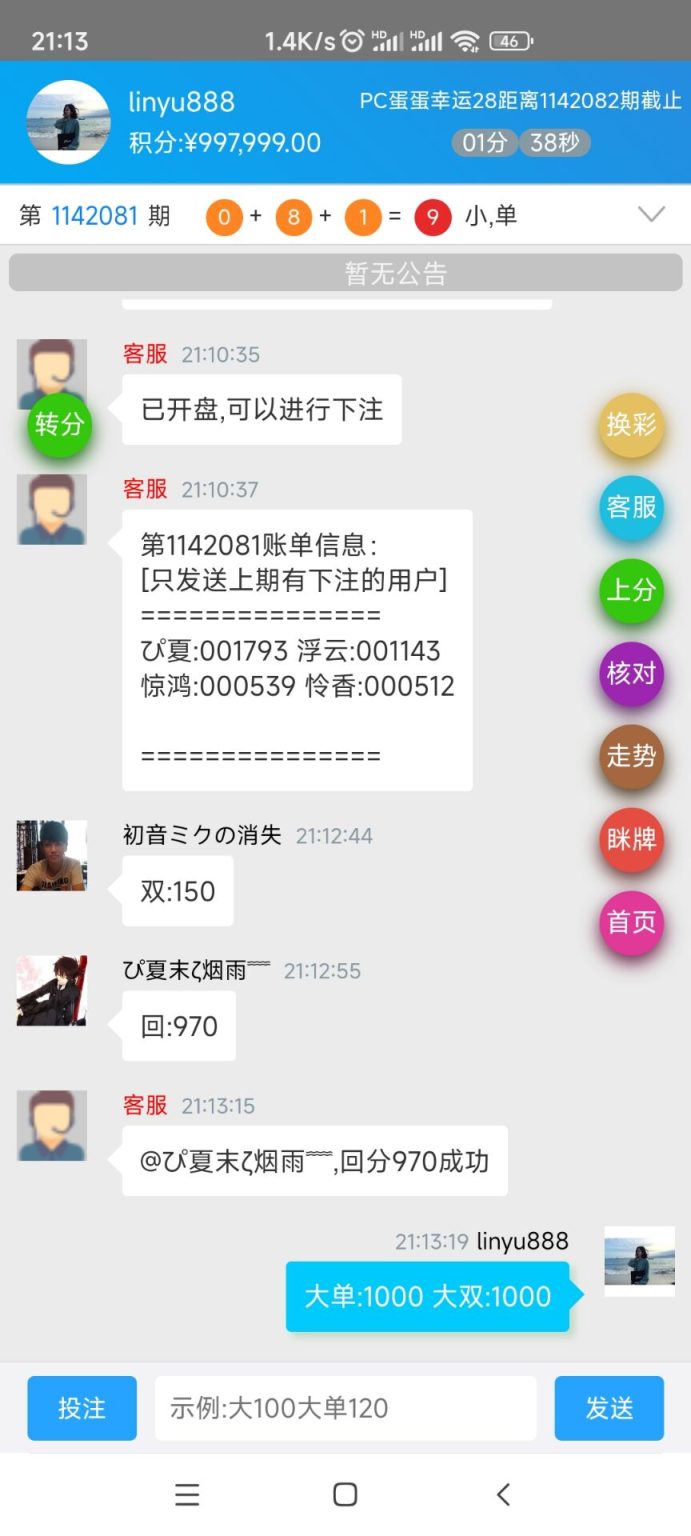 图片[2]-旧版旗舰28/java语言-高山源码