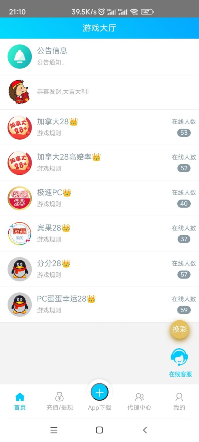 图片[1]-旧版旗舰28/java语言-高山源码