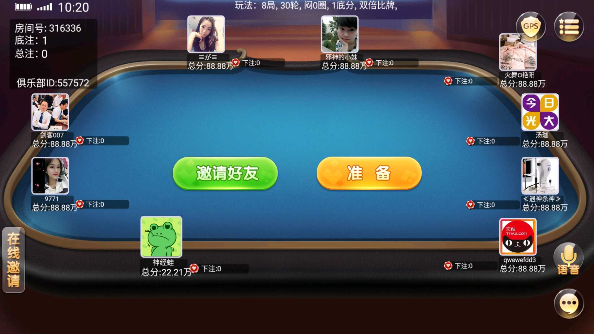 图片[6]-创胜系列全球嘉年华大联盟房卡组件+全套数据+双端齐全-高山源码