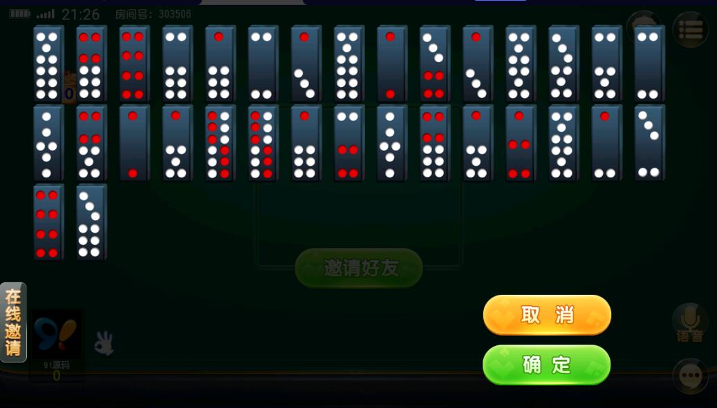 图片[4]-创胜系列全球嘉年华大联盟房卡组件+全套数据+双端齐全-高山源码