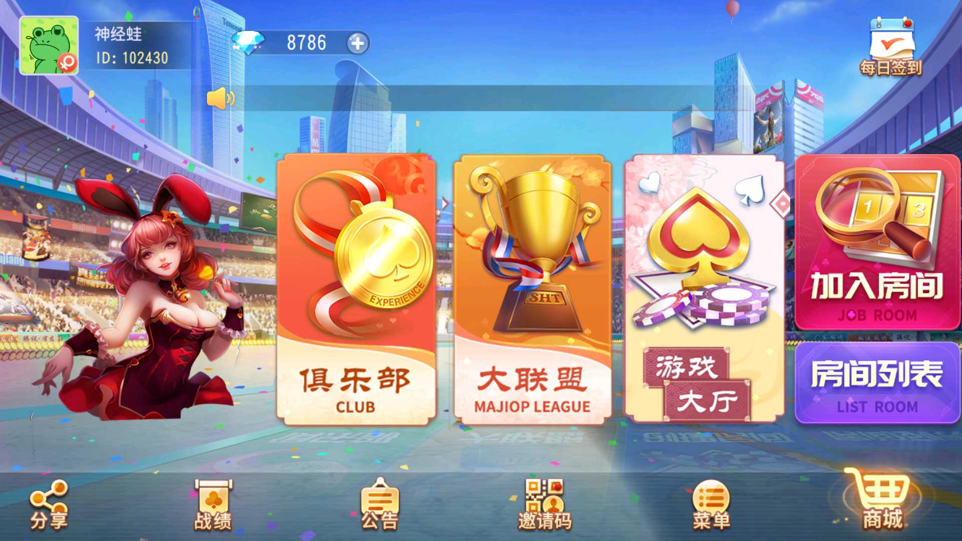 图片[3]-创胜系列全球嘉年华大联盟房卡组件+全套数据+双端齐全-高山源码