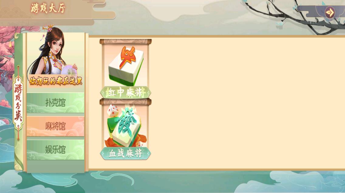图片[3]-创胜系列威信大贰房卡棋牌组件带大联盟俱乐部+双端-高山源码