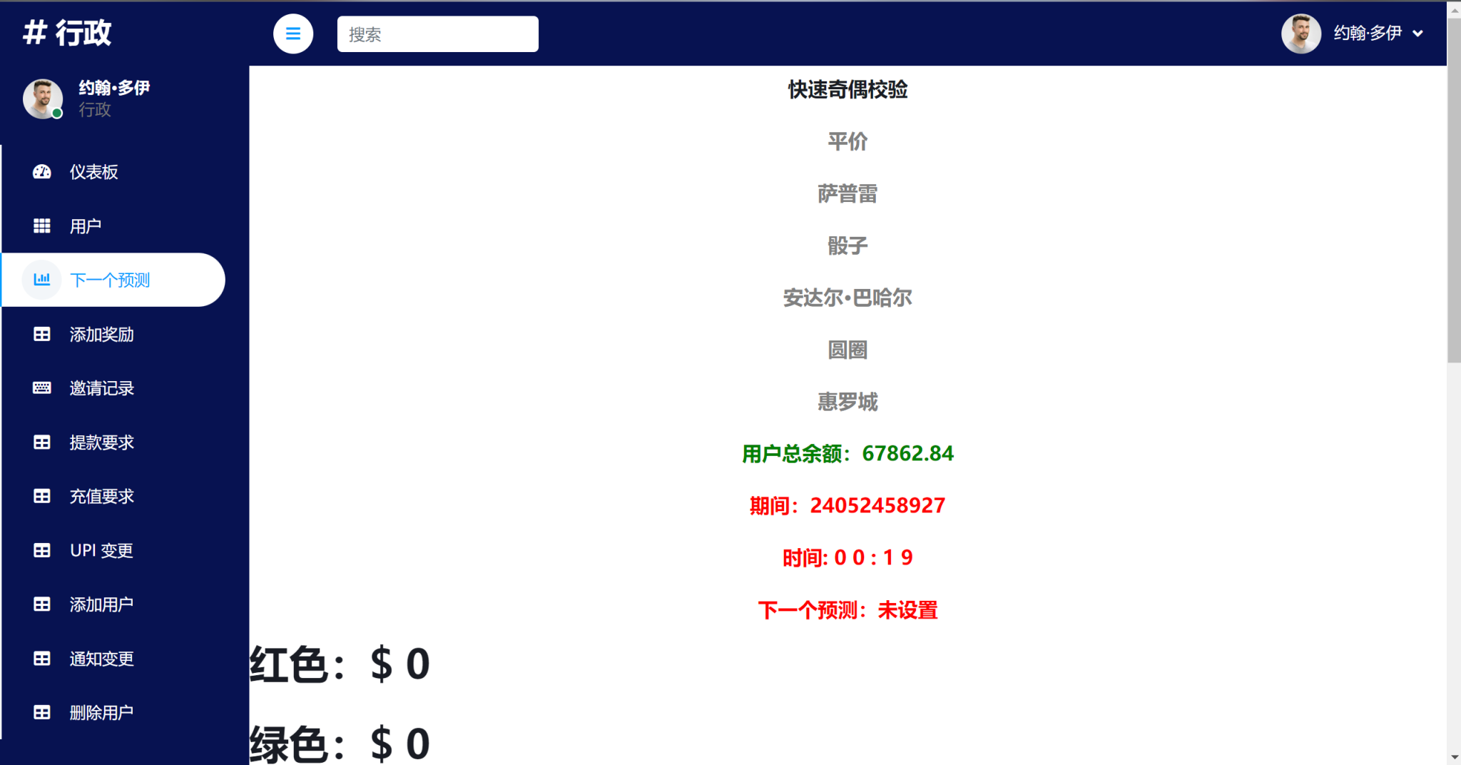 图片[6]-印度本地9款主流游戏本地玩法源码/预设可控-高山源码