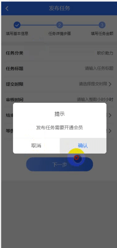 图片[1]-最新抢单网赚悬赏点赞任务平台源码,后端PHP,前端uniapp开源代码,附视频教程-高山源码