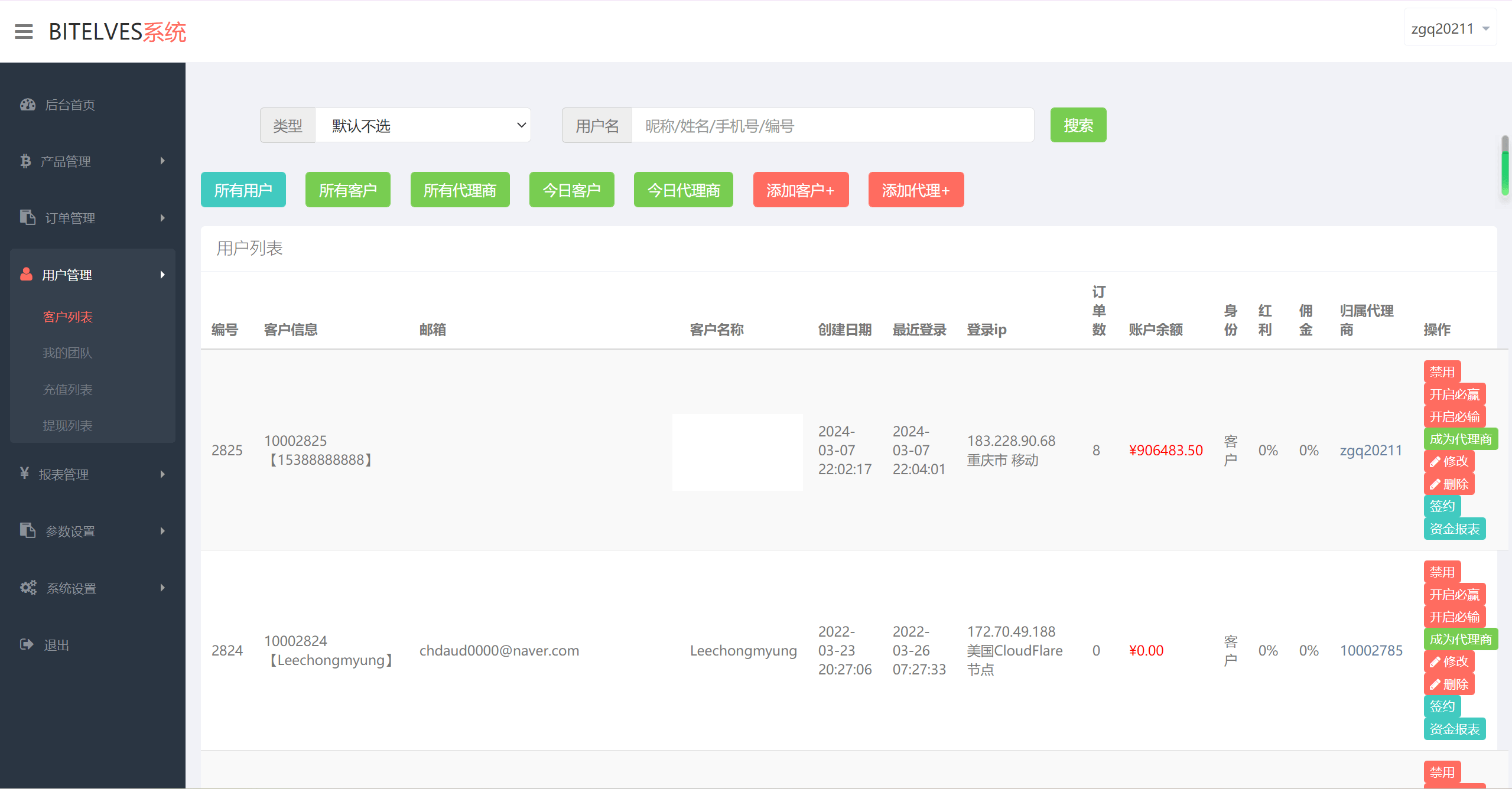 图片[9]-4语言微盘仿交易所源码/K线正常/秒合约/质押/文本搭建教程-高山源码