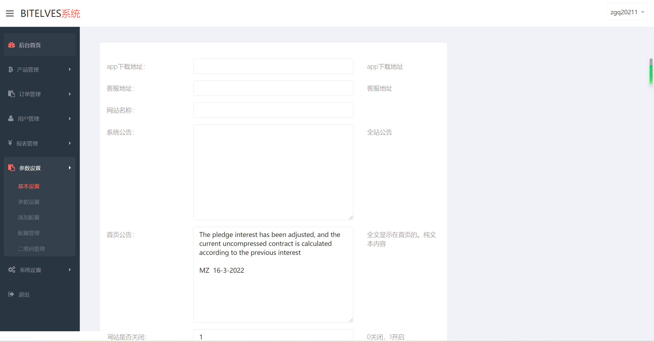 图片[7]-4语言微盘仿交易所源码/K线正常/秒合约/质押/文本搭建教程-高山源码