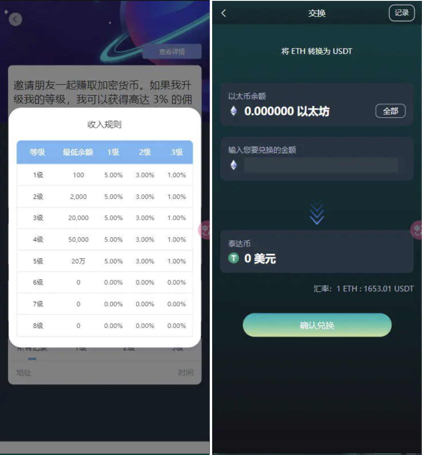 图片[2]-NFT数字典藏源码/nft拍卖源码/dapp典藏拍卖源码-高山源码