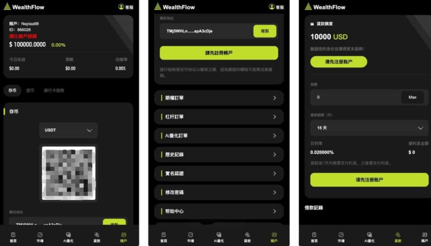 php区块链交易所源码/模拟账号前端uniapp编译+后端php-高山源码