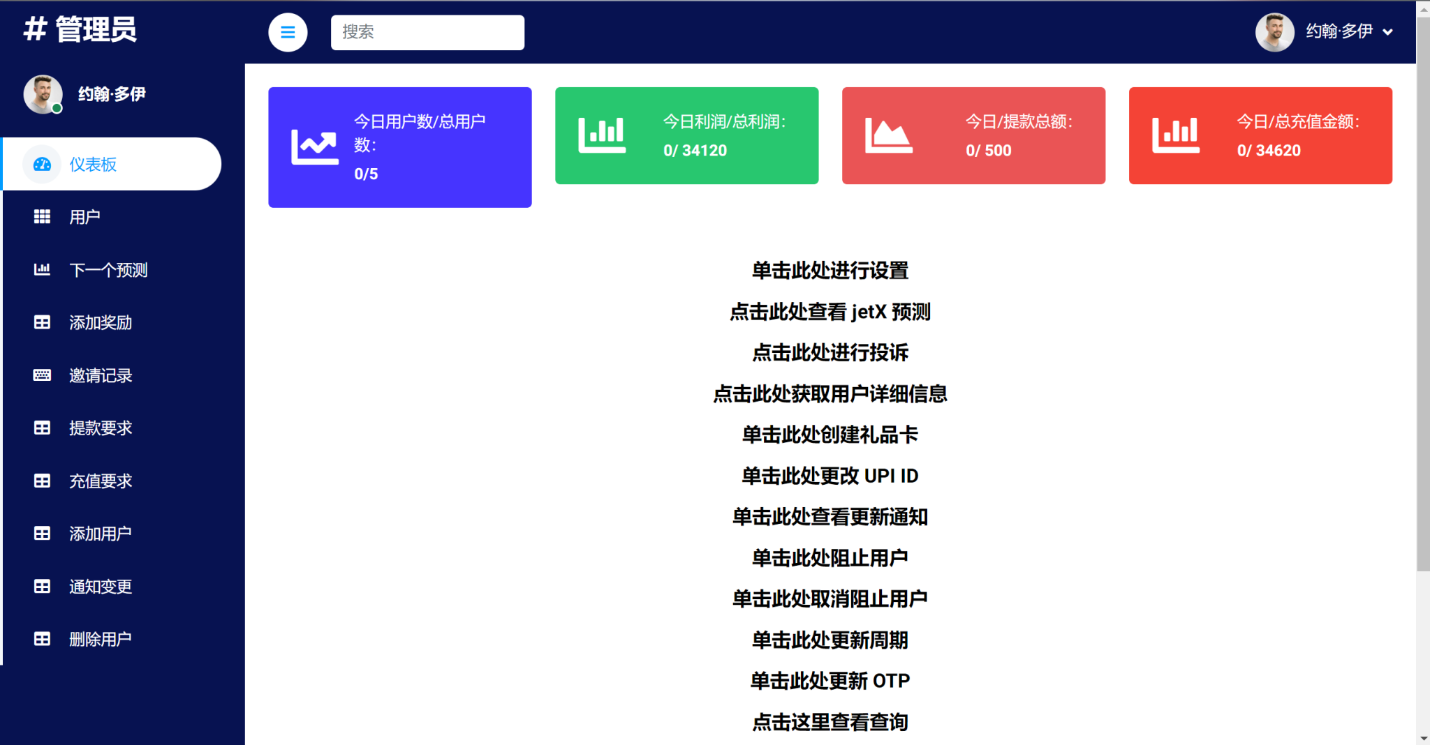 图片[5]-印度本地9款主流游戏本地玩法源码/预设可控-高山源码