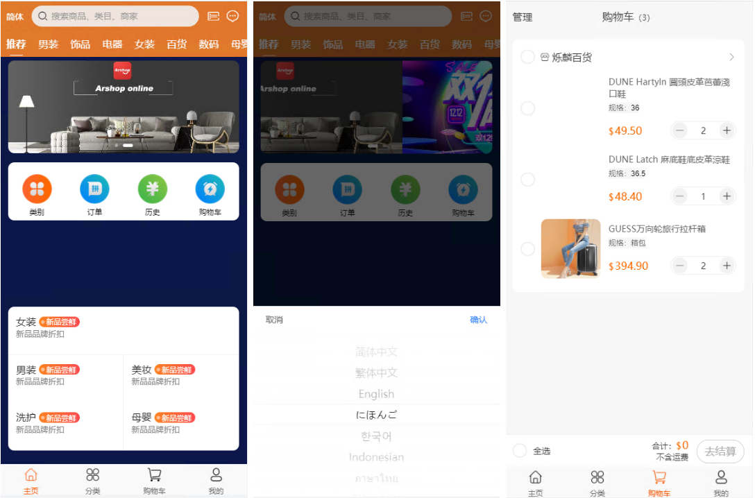 图片[2]-PHP跨境电商源码多语言商城/支持代理+商家入驻+分销+等等众多功能/带详细安装-高山源码