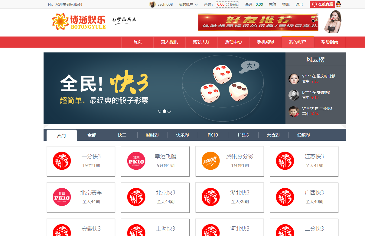 图片[15]-大富系统、红色版、系统彩、预留真人接口，带契约，日工资附带搭建说明-高山源码