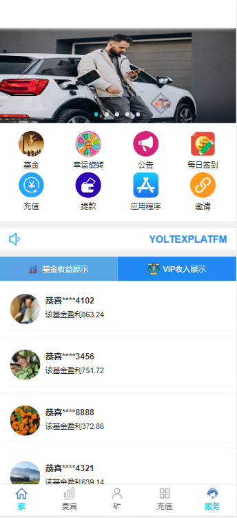 图片[8]-海外投资盘基金理财源码，可自由添加项目设置回报率-高山源码