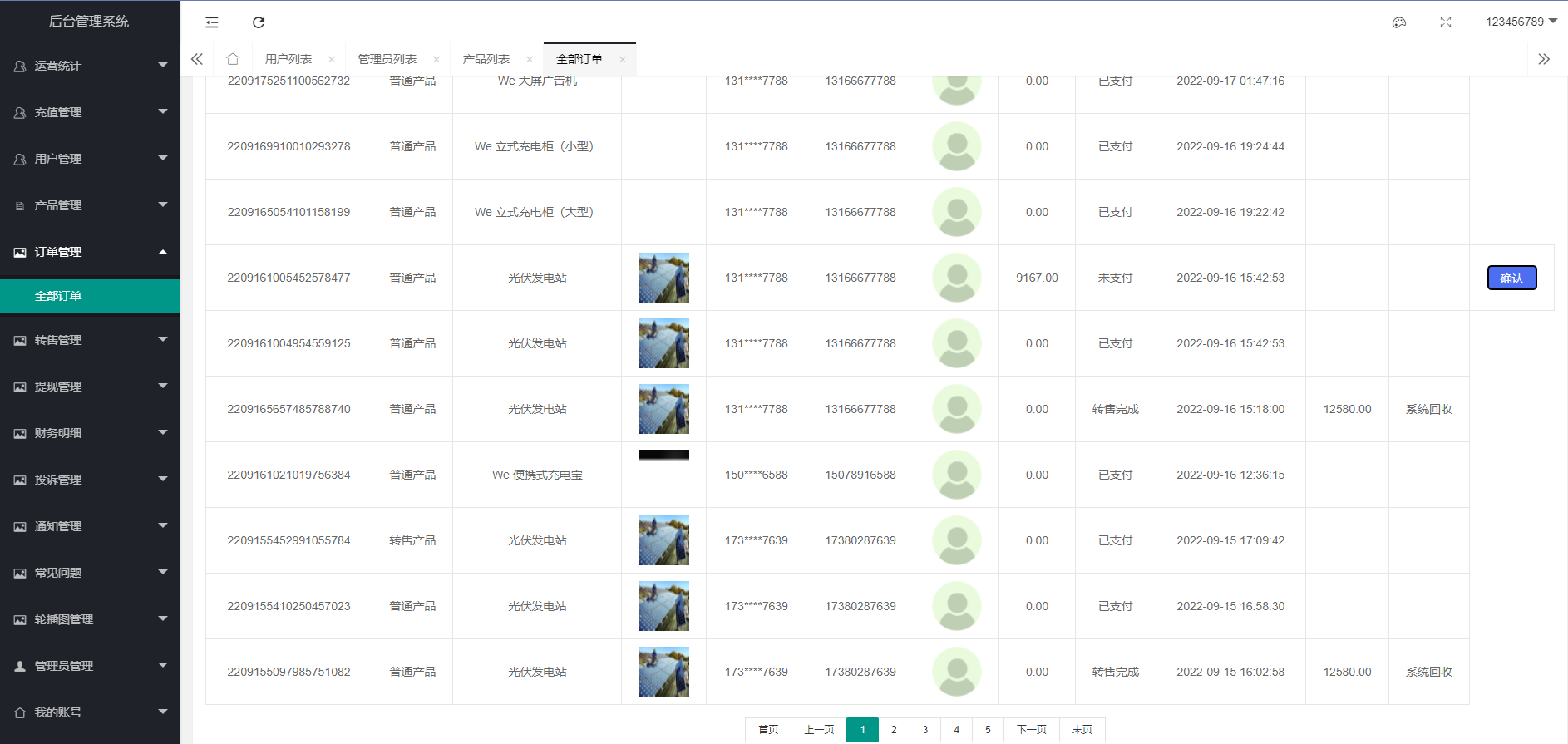图片[16]-新版特斯拉投资系统源码带uniAPP-高山源码