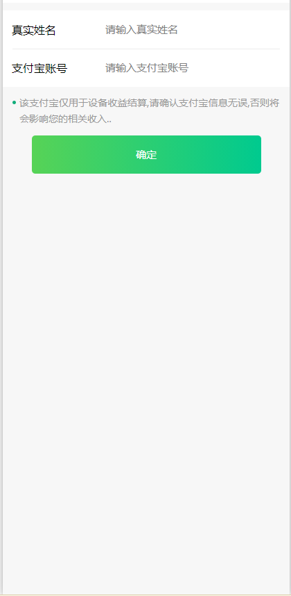 图片[5]-新版特斯拉投资系统源码带uniAPP-高山源码