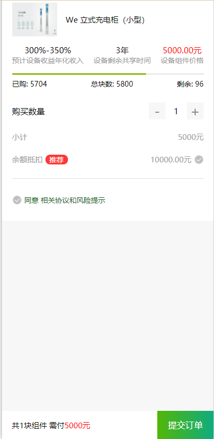 图片[1]-新版特斯拉投资系统源码带uniAPP-高山源码