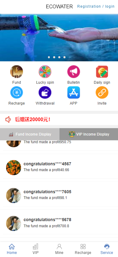 图片[4]-海外投资盘基金理财源码，可自由添加项目设置回报率-高山源码