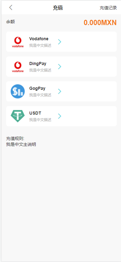 图片[2]-十语言基金投资 矿机投资源码 共享投资理财系统-高山源码