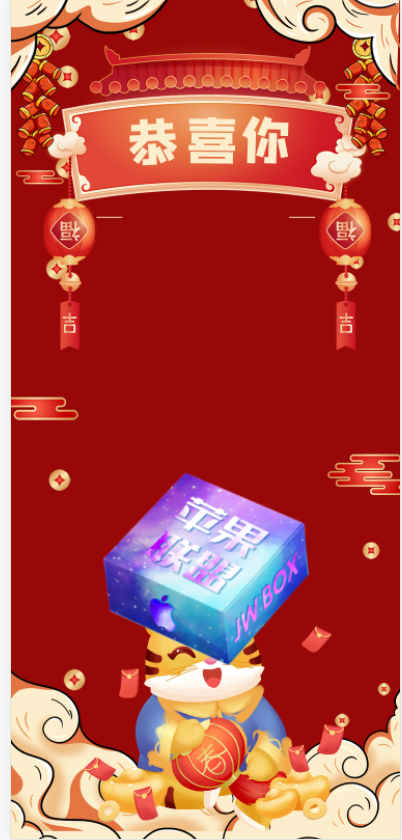 图片[9]-全新紫色新UI数码盲盒系统源码/全开源无加密/附教程-高山源码