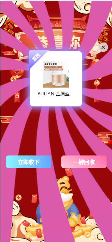 图片[8]-全新紫色新UI数码盲盒系统源码/全开源无加密/附教程-高山源码