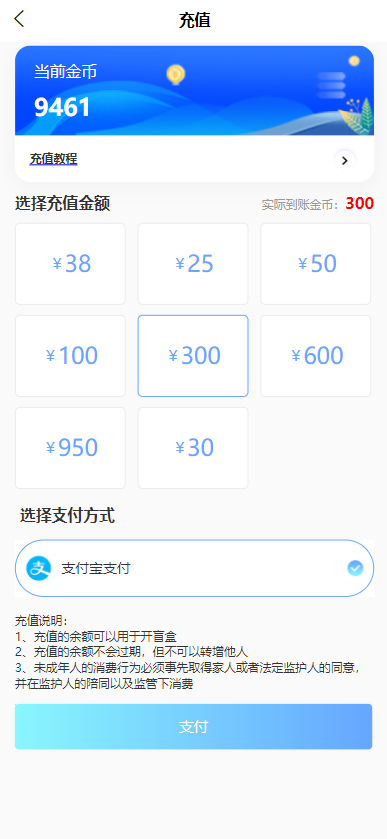 图片[2]-全新紫色新UI数码盲盒系统源码/全开源无加密/附教程-高山源码