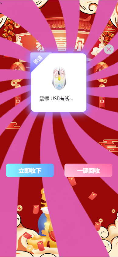 图片[1]-全新紫色新UI数码盲盒系统源码/全开源无加密/附教程-高山源码
