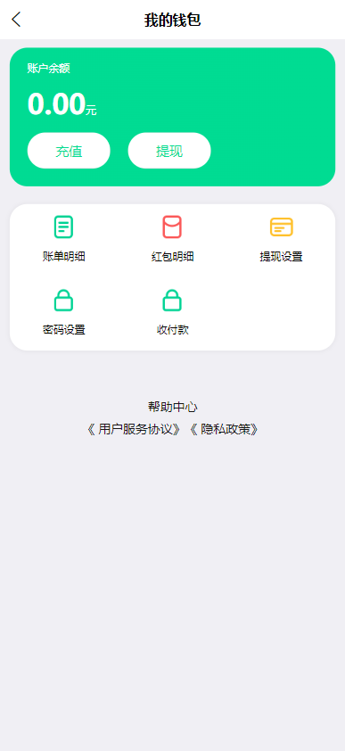 图片[10]-im即时通讯系统源码.聊天软件app支持pc全开源IM聊天交友系统-高山源码