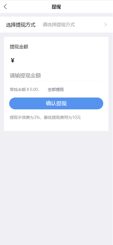 图片[8]-im即时通讯系统源码.聊天软件app支持pc全开源IM聊天交友系统-高山源码
