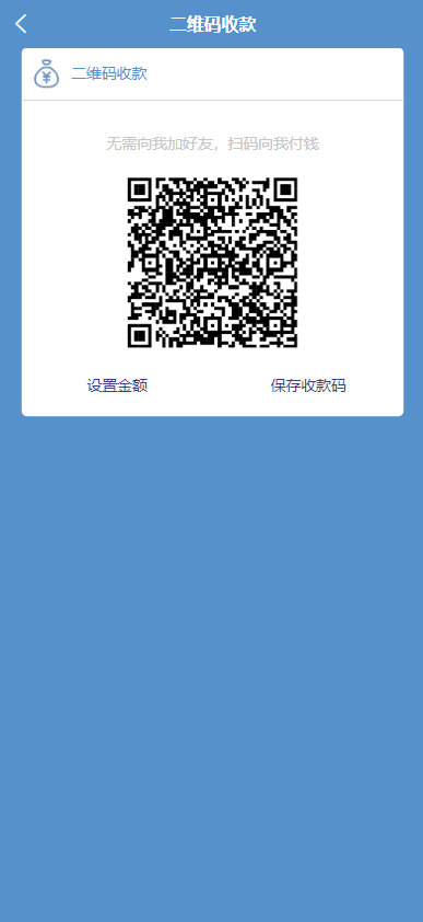 图片[7]-im即时通讯系统源码.聊天软件app支持pc全开源IM聊天交友系统-高山源码