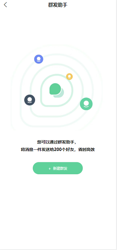 图片[6]-im即时通讯系统源码.聊天软件app支持pc全开源IM聊天交友系统-高山源码