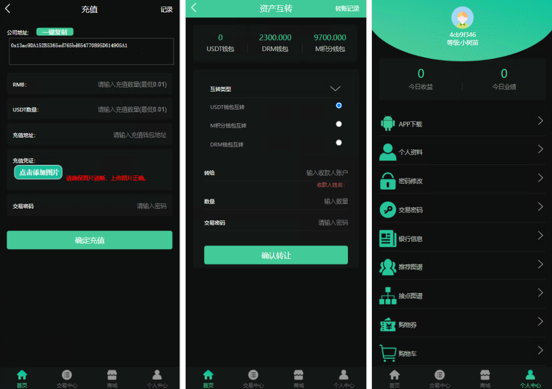 图片[6]-森林区块源码/种树/交易中心/直推系统/分红/挖矿-高山源码