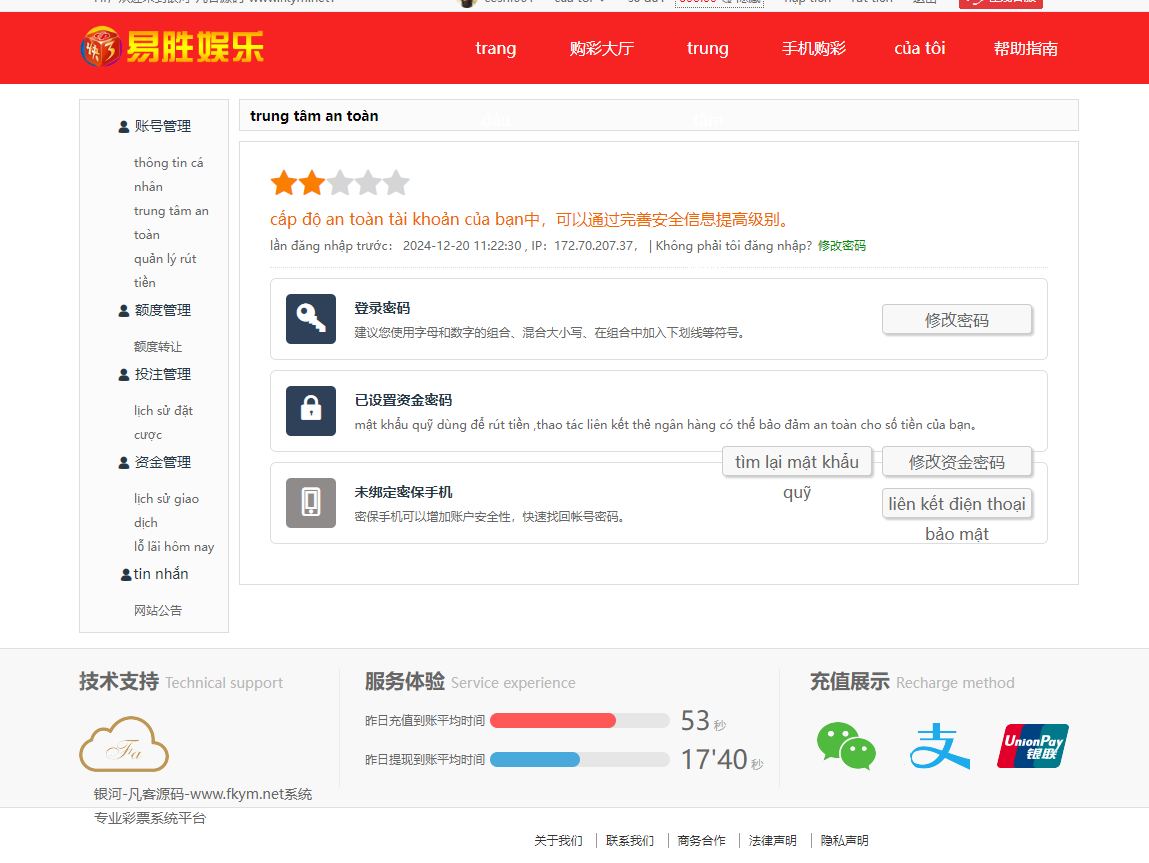 图片[6]-越南彩票系统源码/海外cp系统/大富彩票/投资彩票游戏/预设开奖-高山源码
