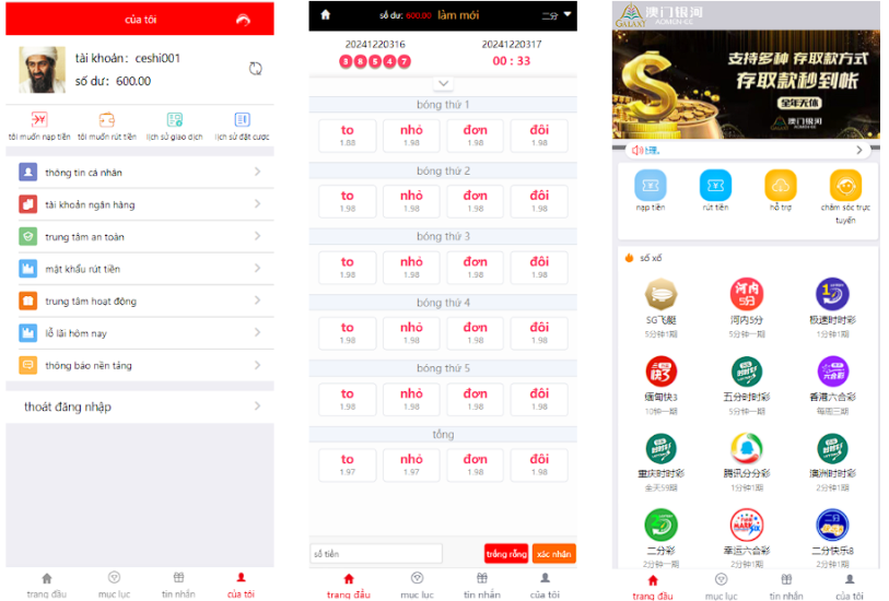 越南彩票系统源码/海外cp系统/大富彩票/投资彩票游戏/预设开奖-高山源码