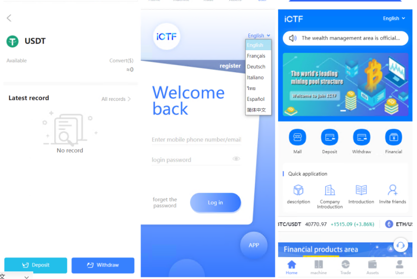 算力模式区块链云GECAPP/矿场/CBT矿池源码/usdt系统交易大厅源码-高山源码
